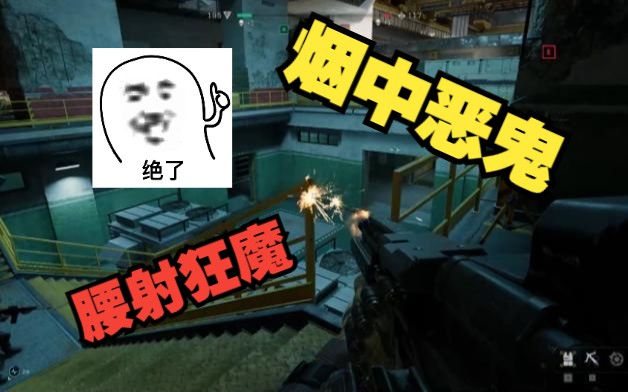 暗区突围直装版本Ray详解及安装教程(图1)