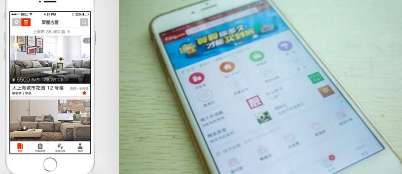 房产中介电商平台“小败局”(图2)