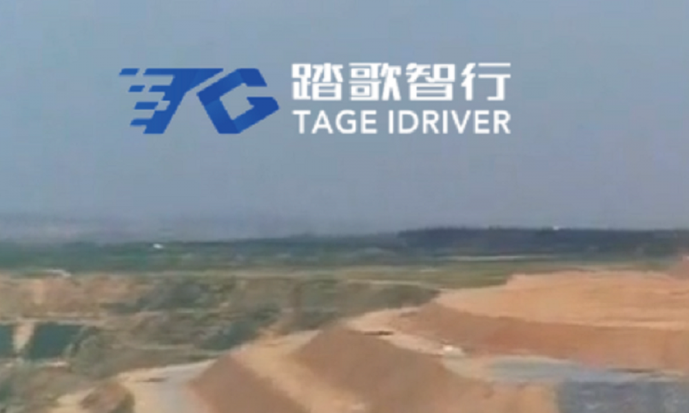 科技晚报：富途控股在美上市 丰田品牌在华推出(图6)