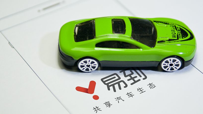 科技晚报：易到车主提现再延期 苹果明年计划放(图1)