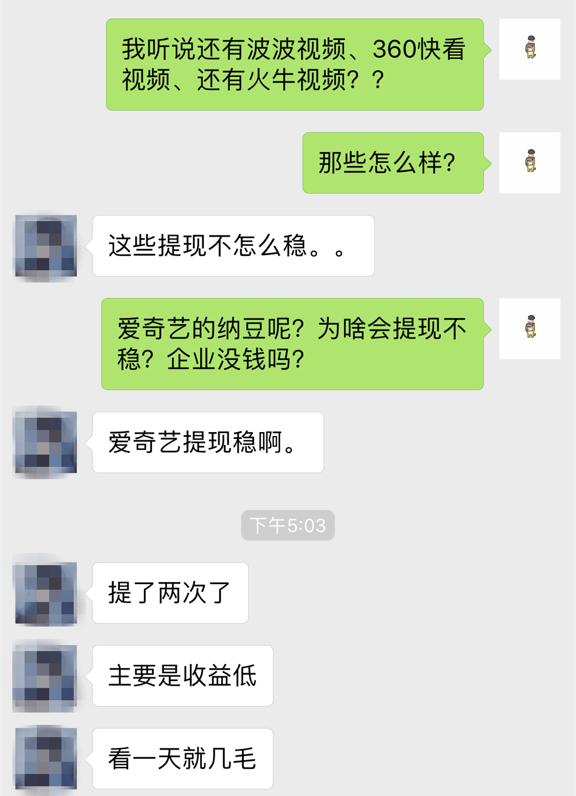 短视频行业开起“收徒做任务”模式，能战抖音(图8)