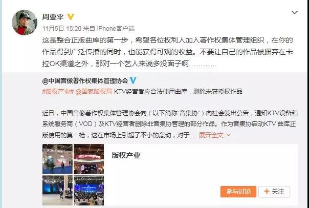 6609首歌从KTV下架，《十年》《泡沫》均中招，原(图6)