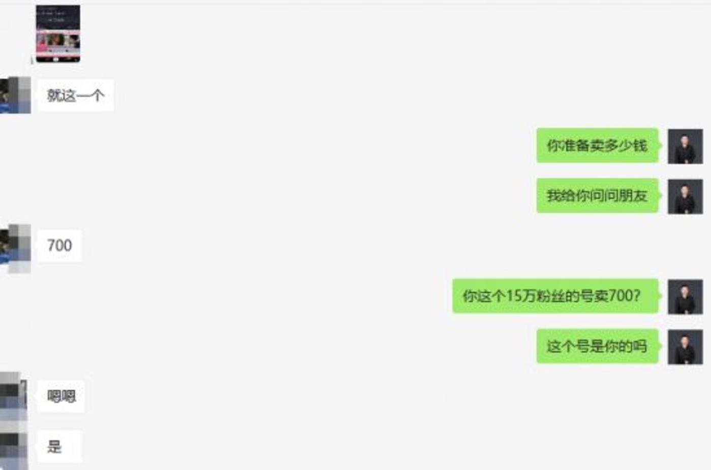 短视频内容创业没有下半场(图1)