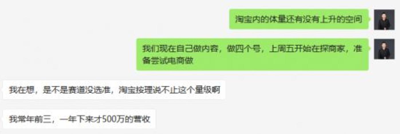 短视频内容创业没有下半场(图8)