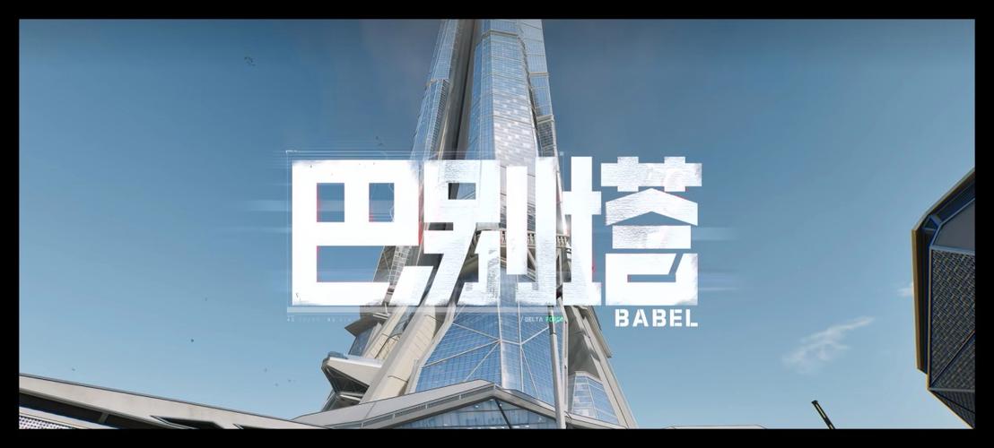 三角洲行动透视外挂功能介绍(图1)