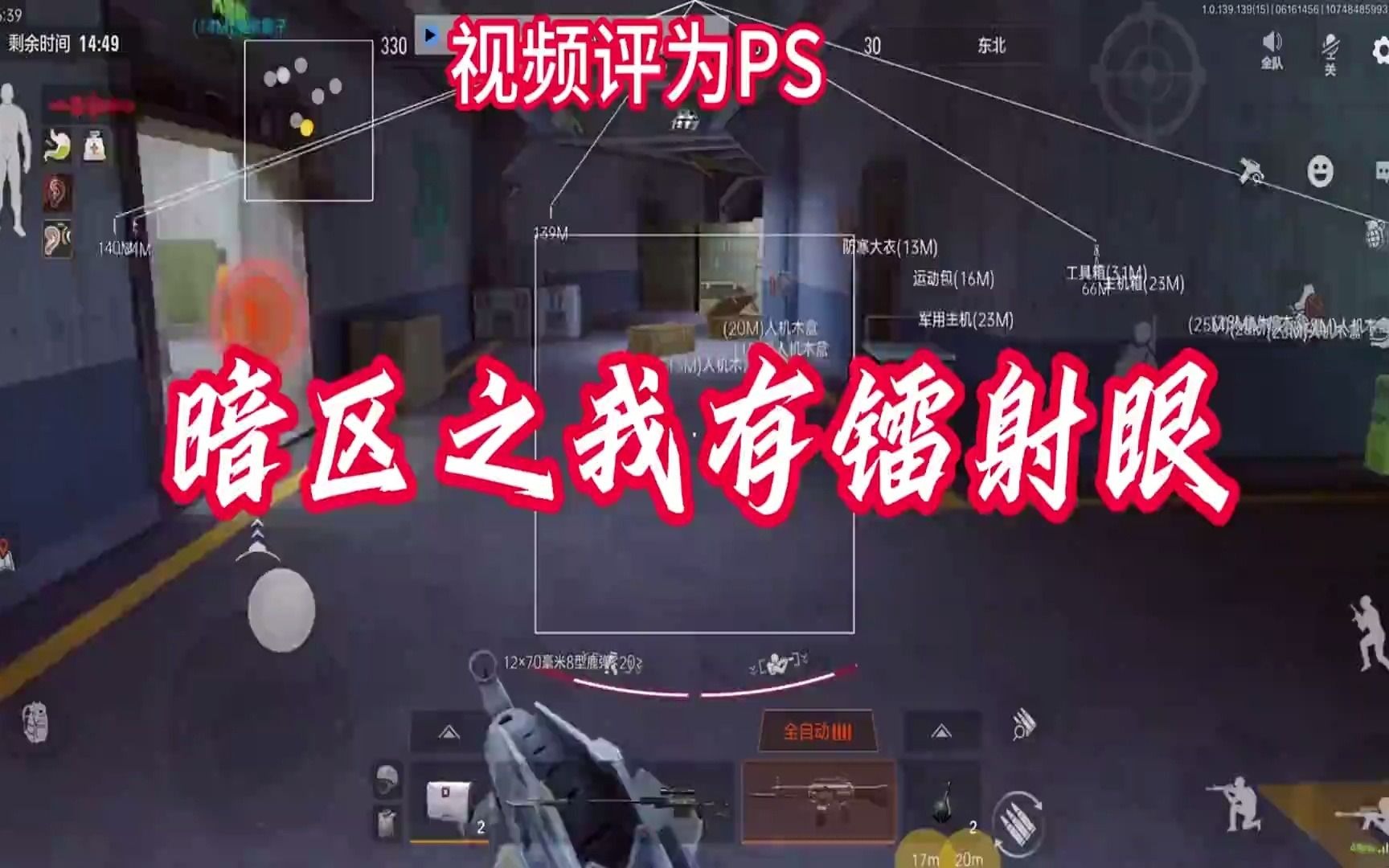 暗区突围直装改变游戏规则(图1)