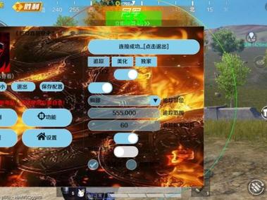 透视与地铁逃生：让游戏变得更简单