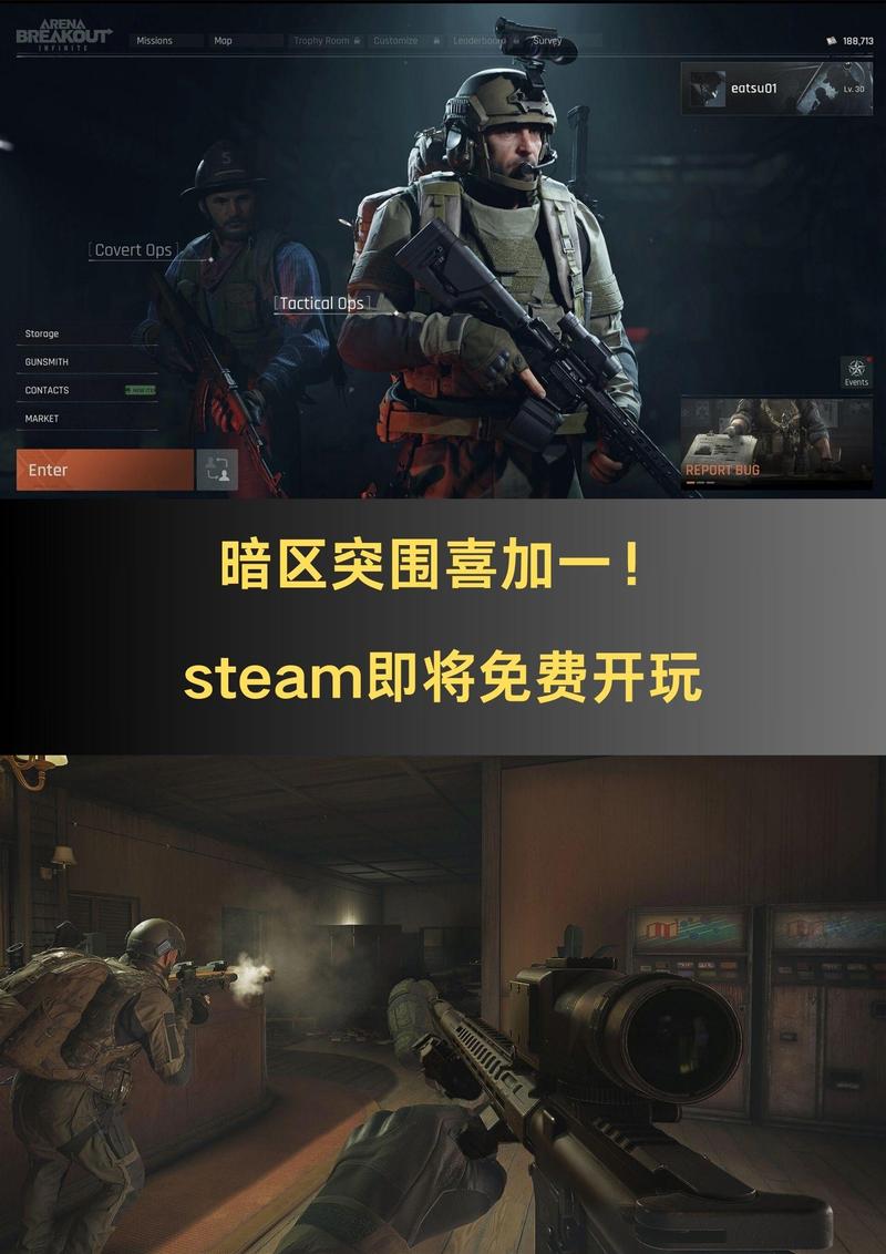 三角洲科技公司研究报告: 分析与展望