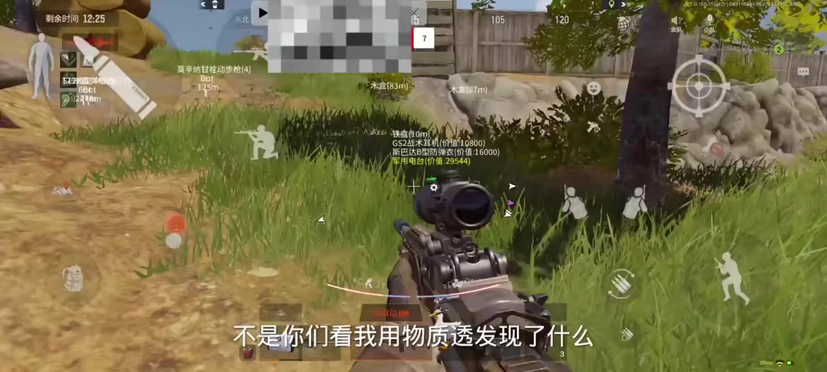 暗区突围科技版外挂网站推荐(图1)