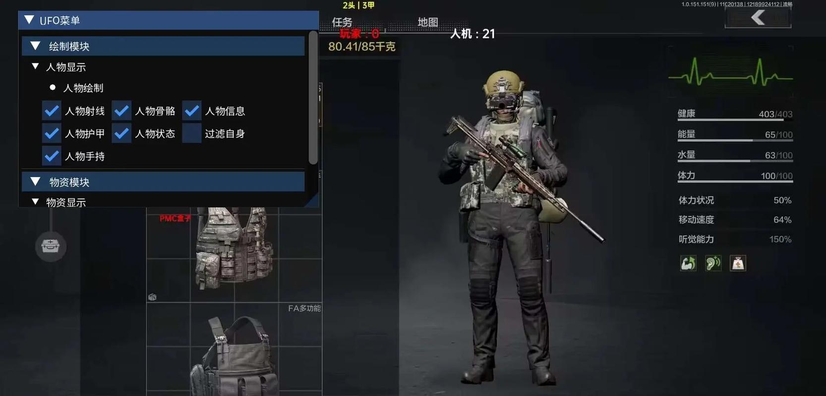 暗区突围科技新手攻略