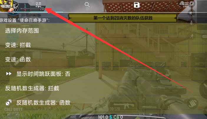 使命召唤直装，提升游戏体验的关键(图1)