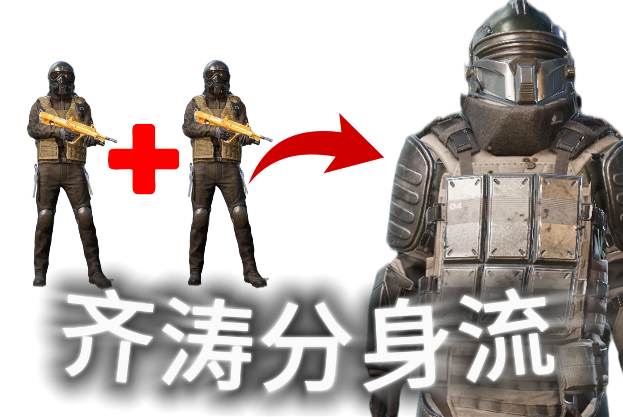 地铁逃生武器科技发展趋势