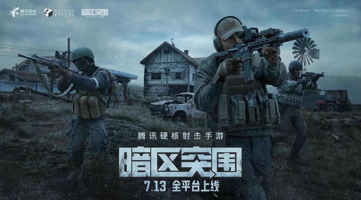 三角洲行动外挂使用技巧分享(图1)