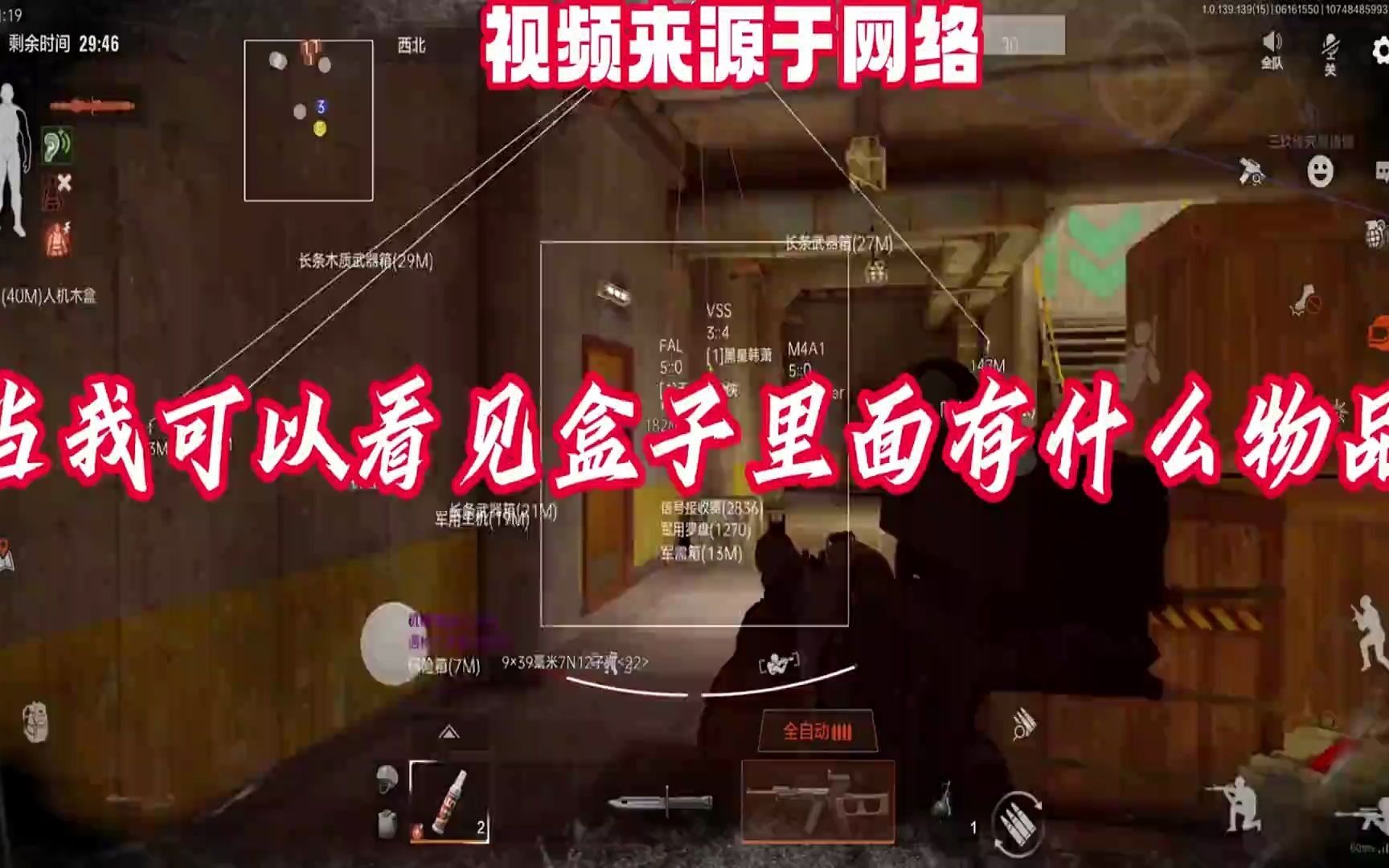 暗区突围科技挂：一键实现游戏畅玩(图1)