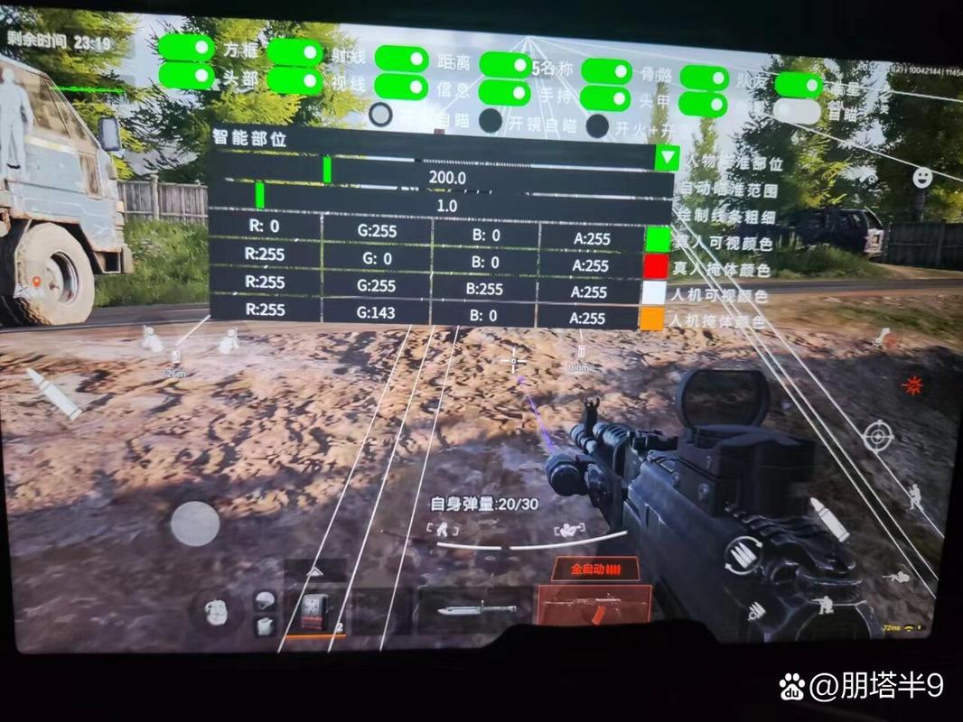 暗区突围科技辅助外挂网站推荐(图1)