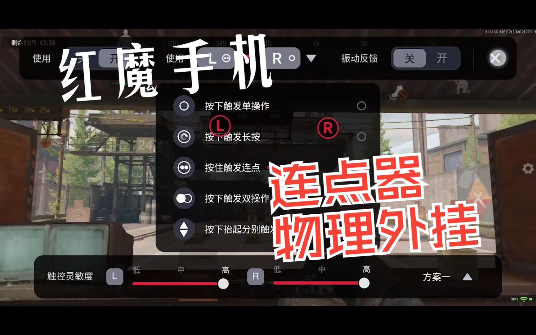 暗区突围挂免费科技：轻松提升游戏体验(图1)