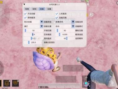 透视和平精英科技的应用与发展趋势(图1)