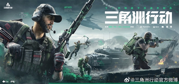 武器装备升级：三角洲行动中的策略指南(图1)
