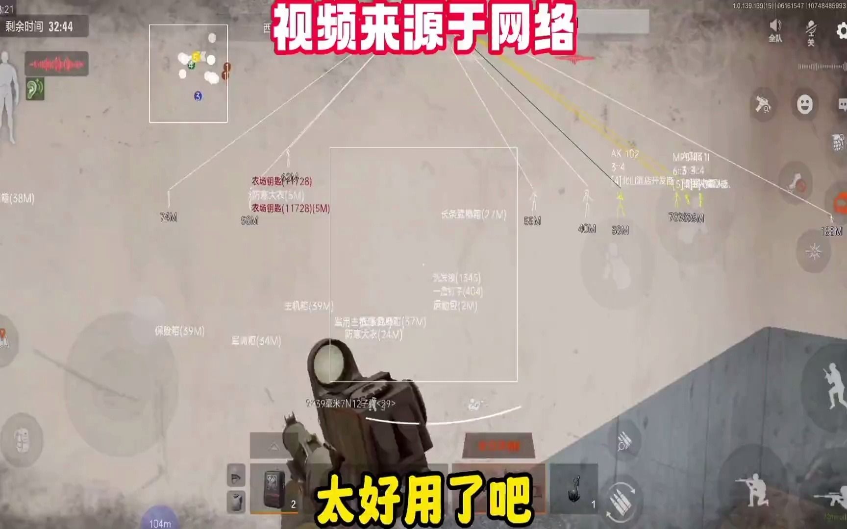 暗区突围免费科技平台玩家讨论热度攀升(图1)