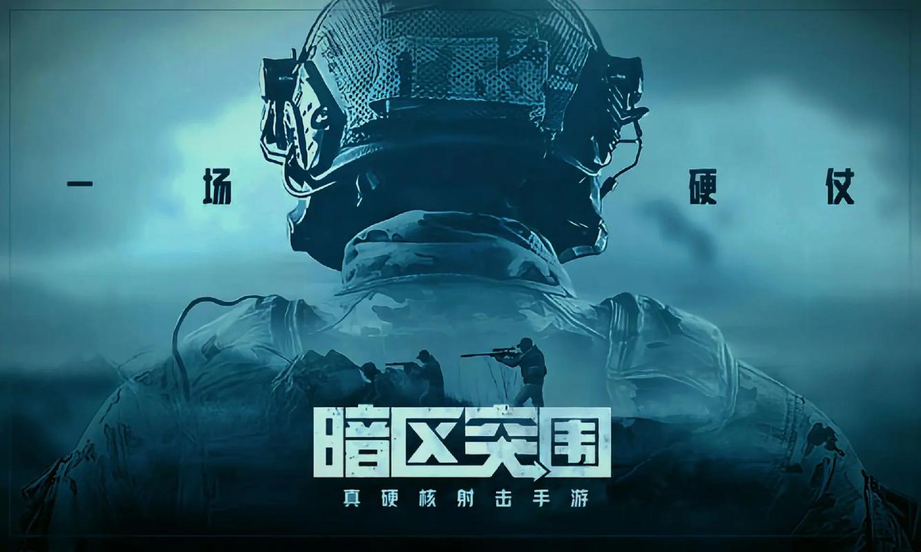 三角洲行动透视软件功能及使用方法(图1)