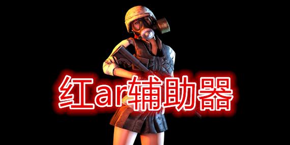 地铁逃生武器选择与使用技巧(图1)