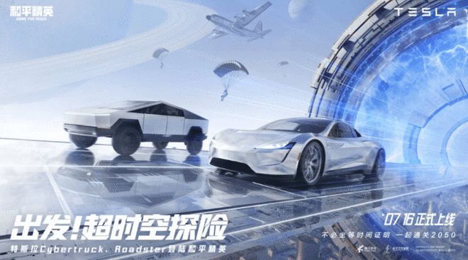 透视辅助和平精英物资永久免费和(图1)