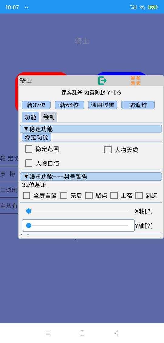 三角洲行动辅助工具的使用技巧(图1)