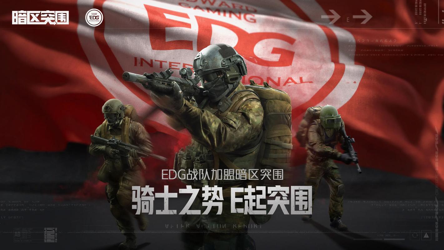 暗区突围透视工具体验分享(图1)