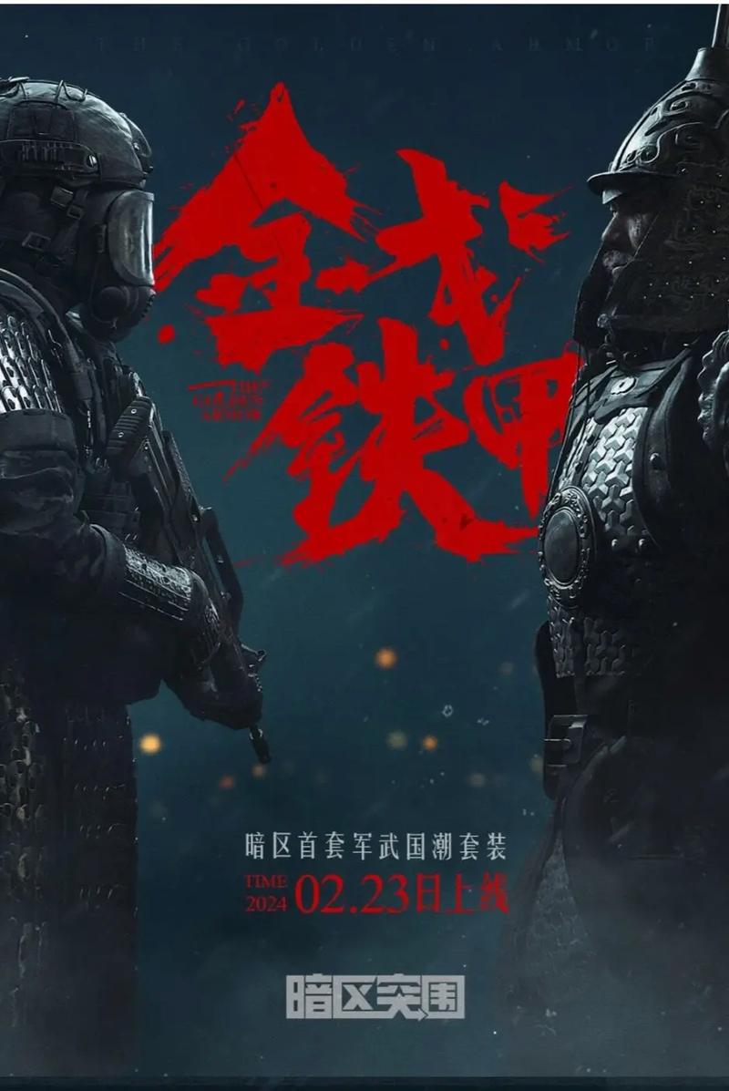 暗区突围透视功能使用技巧分享(图1)