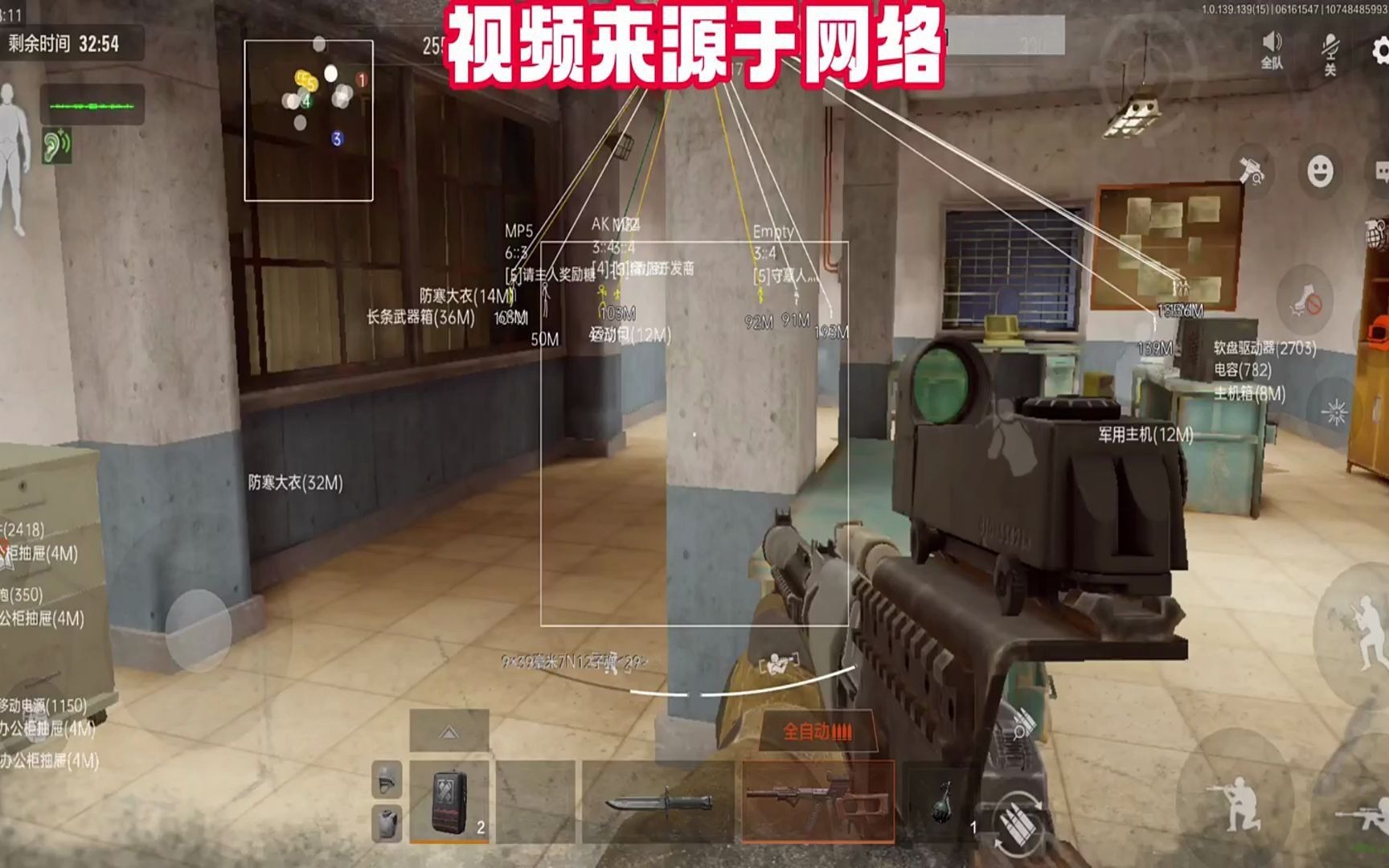 暗区突围科技版外挂下载(图1)