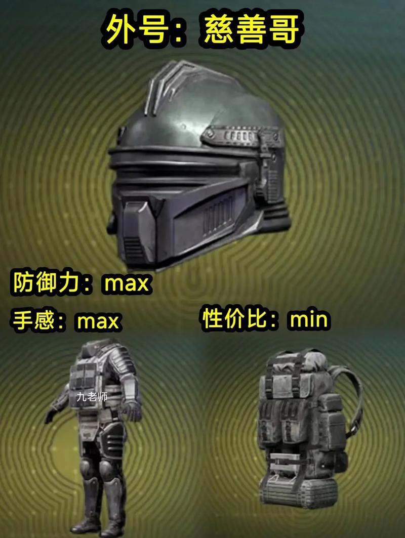 地铁逃生科技透视功能深度解析(图1)