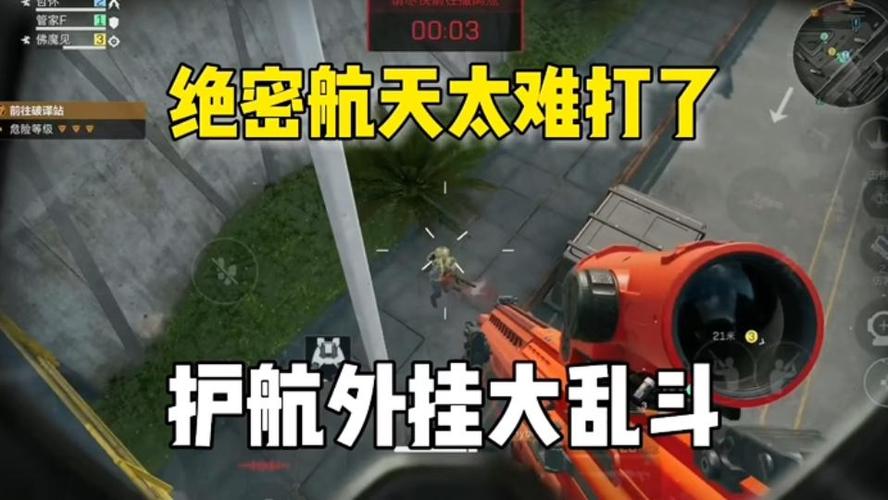 暗区突围辅助: 游戏界的变革者