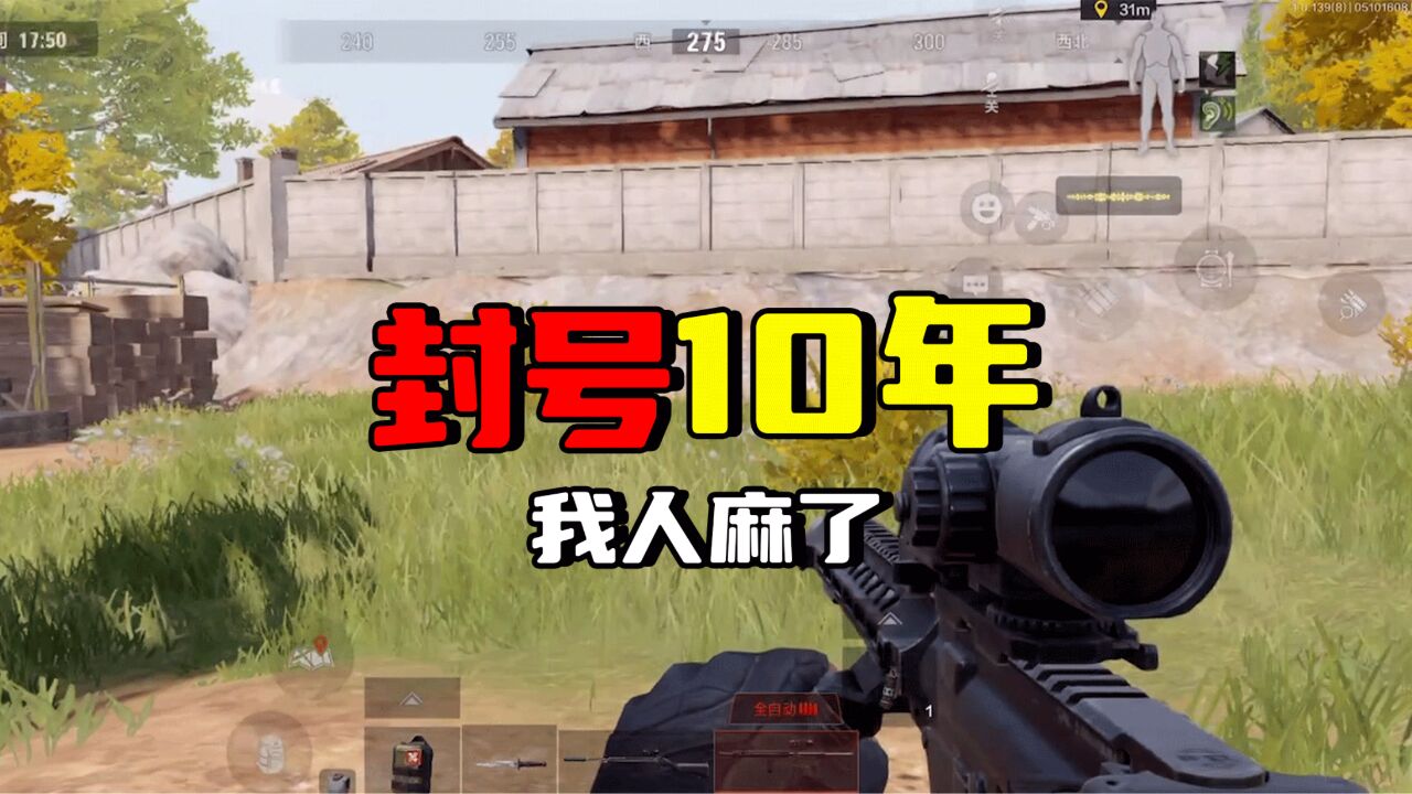 暗区突围科技版辅助功能介绍