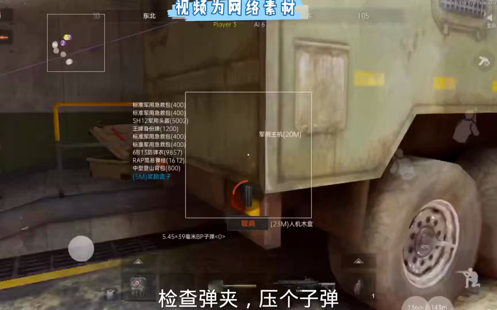 暗区突围科技：挑战未知的生存之旅