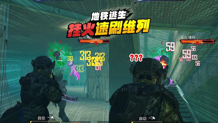 地铁逃生科技使用方法大揭秘(图1)