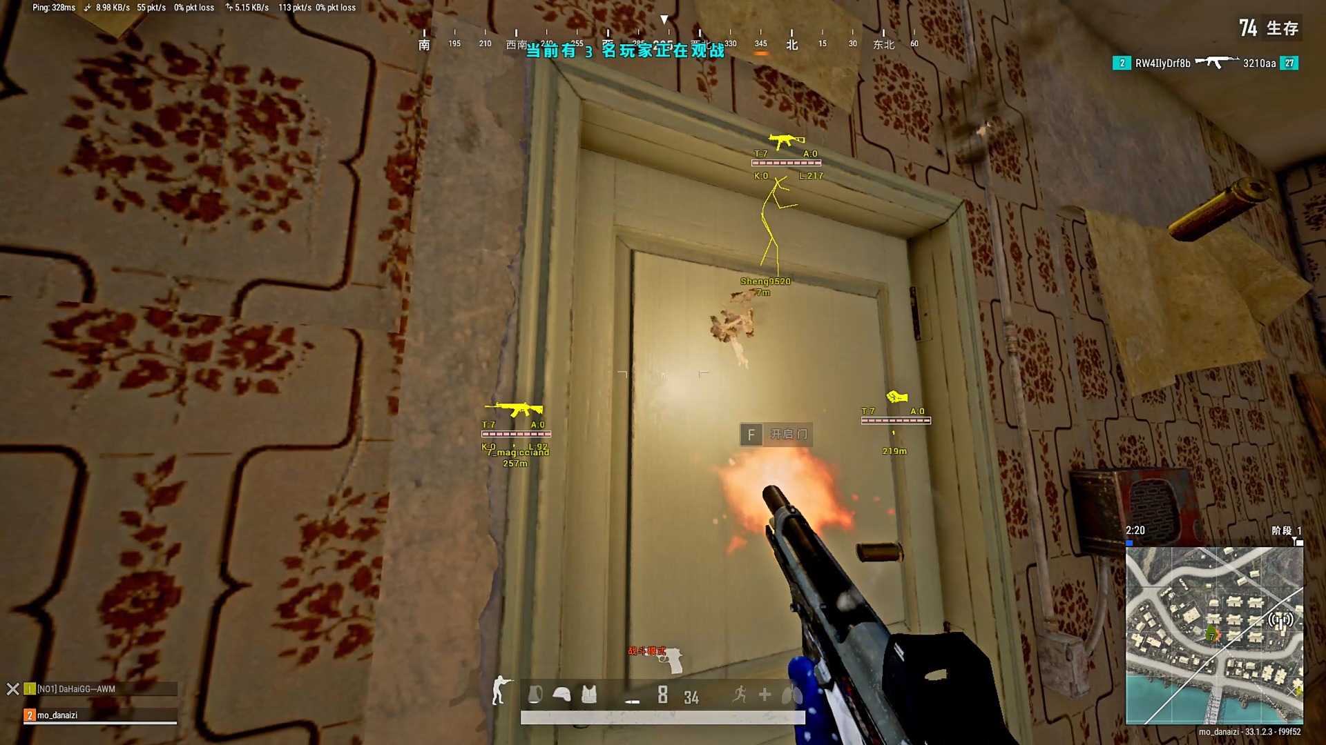 PUBG科技与外挂泛滥如何平衡(图1)