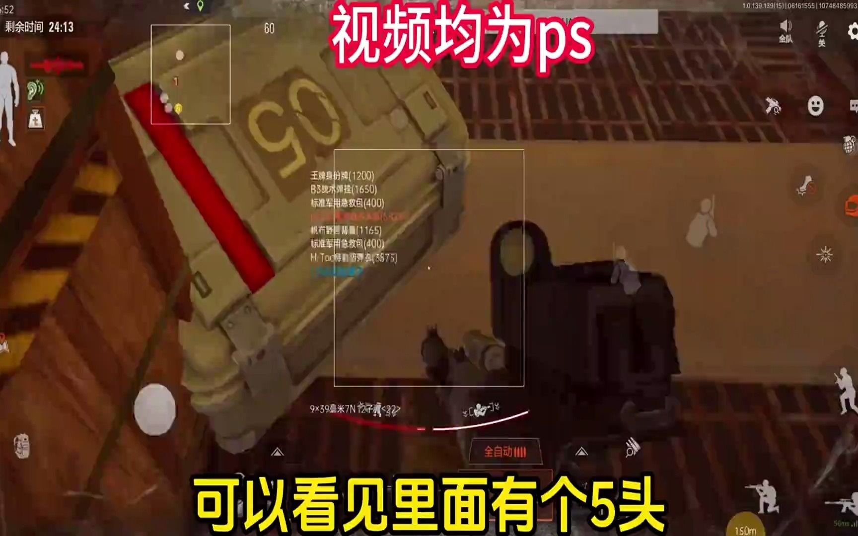暗区科技：暗区突围的未来发展方向(图1)