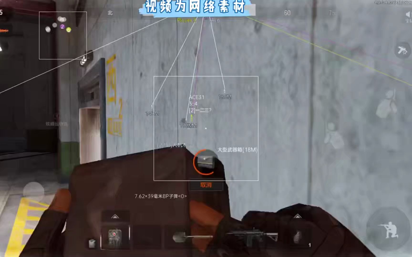 如何正确使用暗区突围科技透视辅助工具
